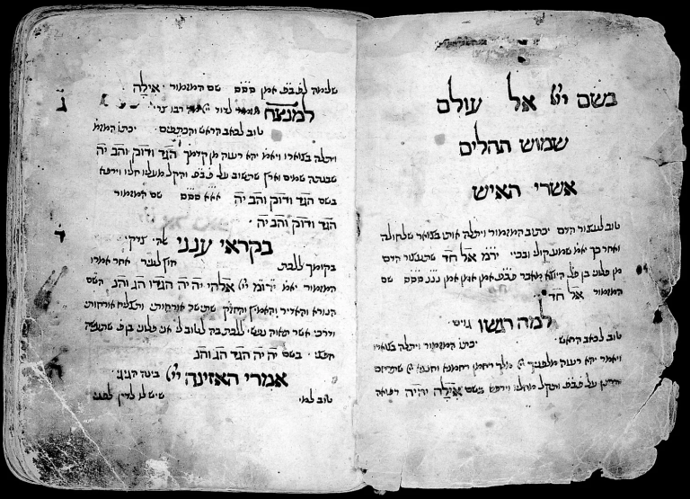 Hebrew Manuscript No A34